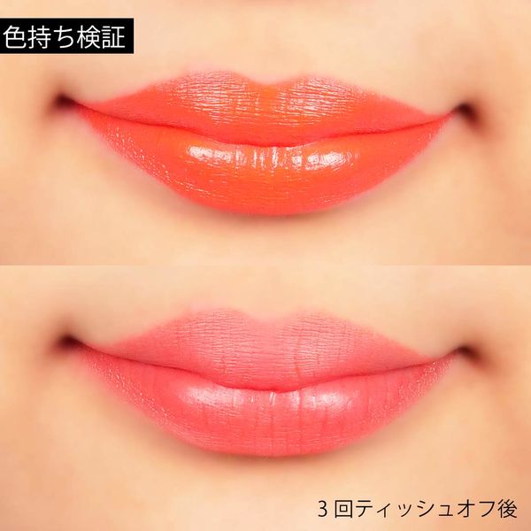 果実のようにジューシーな発色のオレンジリップは、一目で虜になる可愛さに関する画像10