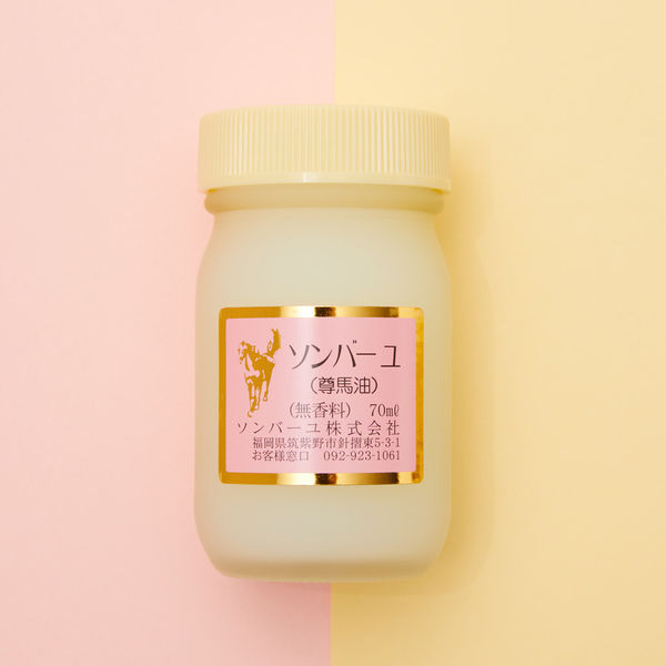 マルチに使用できる!『ソンバーユ』の使用感をレポに関する画像13
