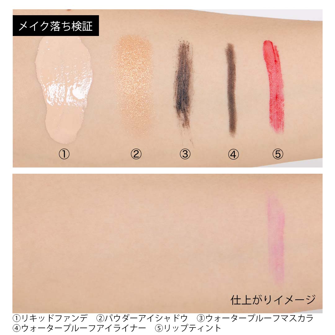 LEAF&BOTANICS(リーフ&ボタニクス)『クレンジングクリーム 純米酒』の使用感をレポ!に関する画像11