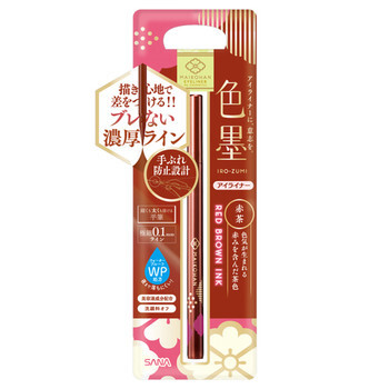 どんな人でもこなれメイクを実現!MAIKOHAN (舞妓はん)『リキッドアイライナー 03 赤茶』の使用感をレポ!に関する画像1