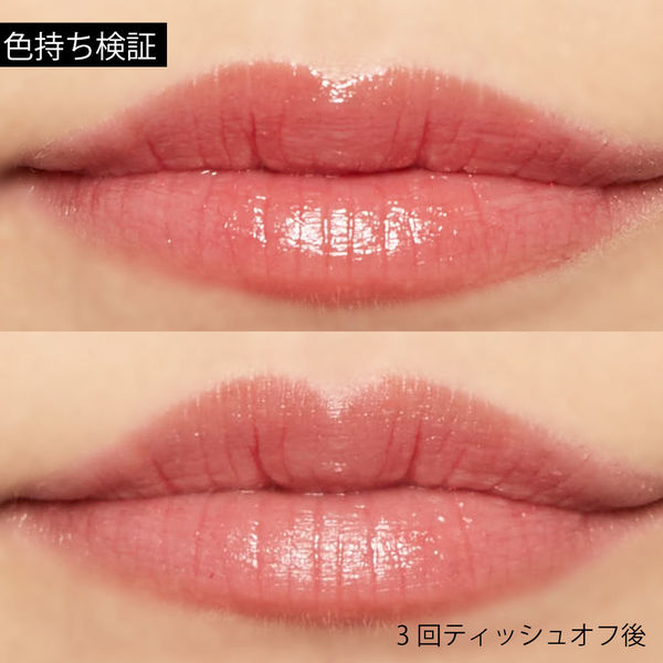 唇の色を“隠さずいかす”! うるつやシアーな発色のスリークグロウリップ『トマトコーラル』をご紹介に関する画像19