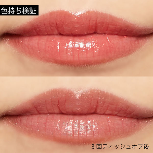 唇の色を“隠さずいかす”! うるつやシアーな発色のスリークグロウリップ『トマトコーラル』をご紹介に関する画像11