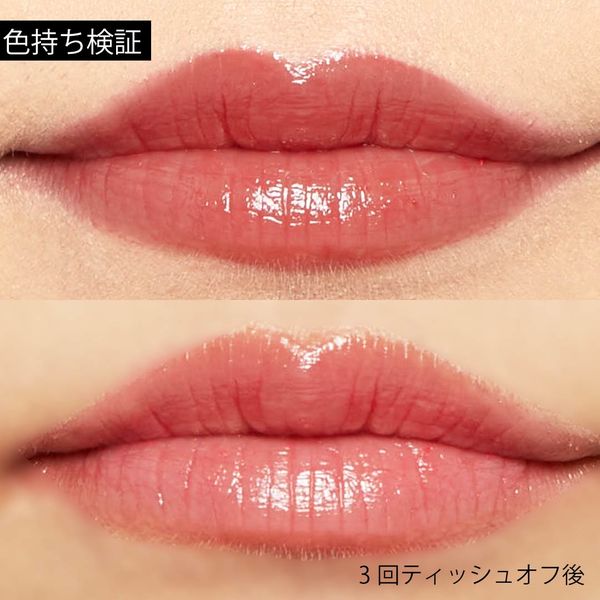 唇の色を“隠さずいかす”! うるつやシアーな発色のスリークグロウリップ『カシスチェリー』をご紹介に関する画像17