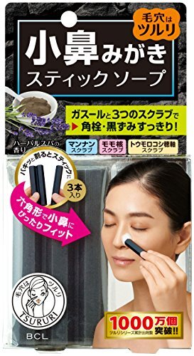 ピンポイントに洗える洗顔石鹸TSURURI(ツルリ)『小鼻磨きソープ』の使用感をレポ!に関する画像1
