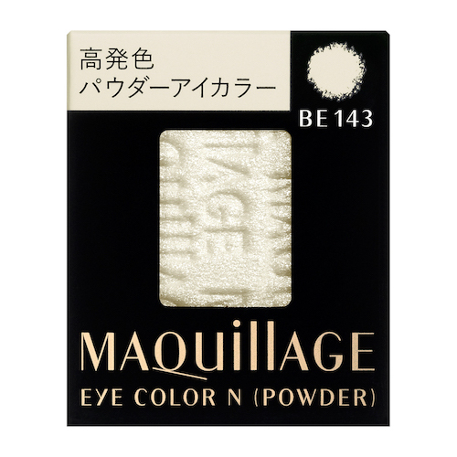 MAQuillAGE(マキアージュ)『アイカラー N(パウダー) BE143 フラッシュカラー』の使用感をレポ!に関する画像1