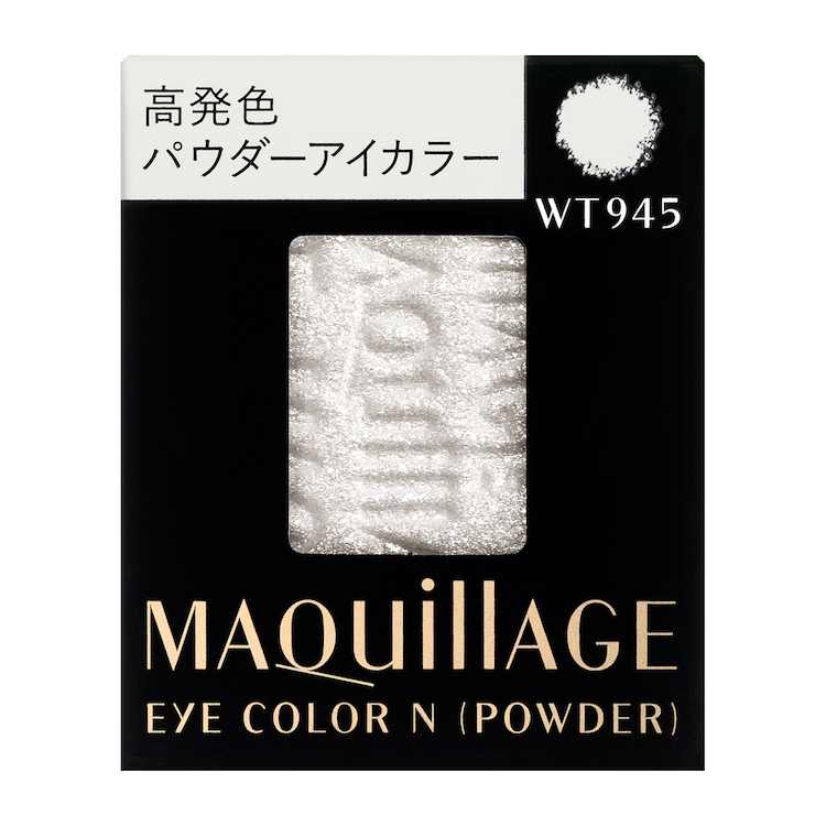 MAQuillAGE(マキアージュ)『アイカラー N(パウダー) WT945 フラッシュカラー』の使用感をレポ!に関する画像1