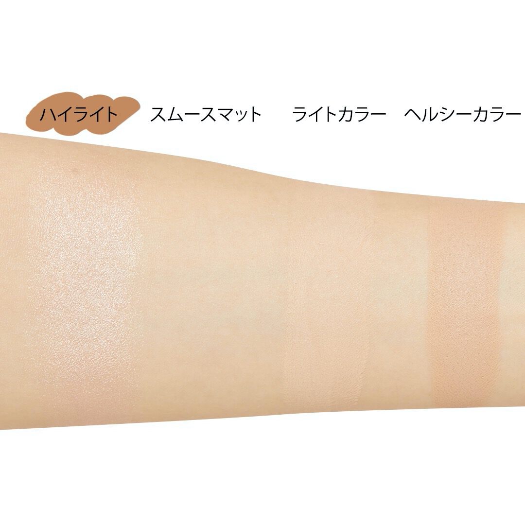 naturaglacé『ナチュラグラッセ コレクティング スティック 01 ハイライト』レポ!に関する画像13