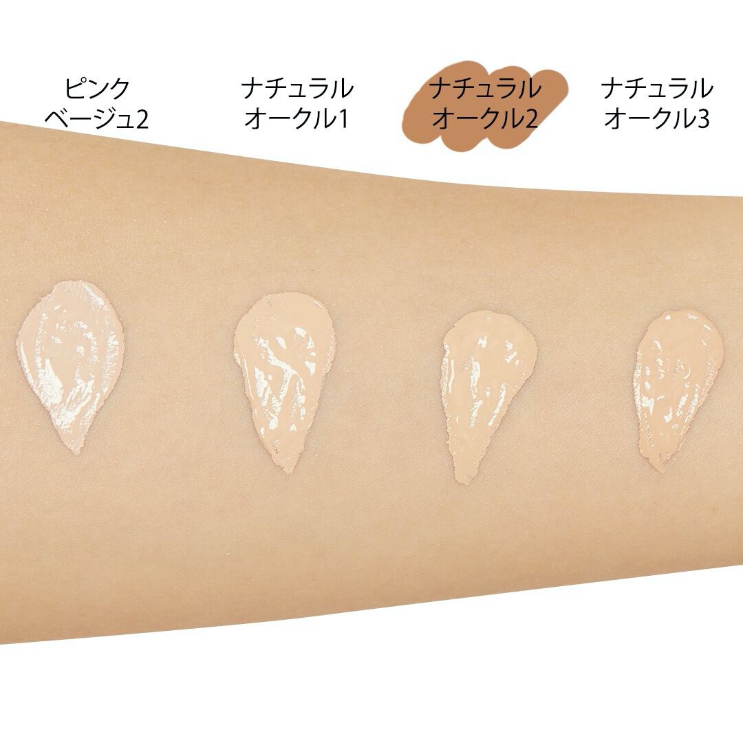 naturaglacé(ナチュラグラッセ)『ナチュラグラッセ エモリエント クリームファンデーション NO2 ナチュラルオークル2』をレポ!に関する画像12