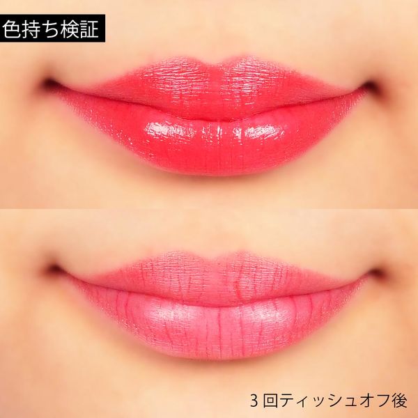程よい透け感で取り入れやすい赤リップは1本持っておきたい!に関する画像10