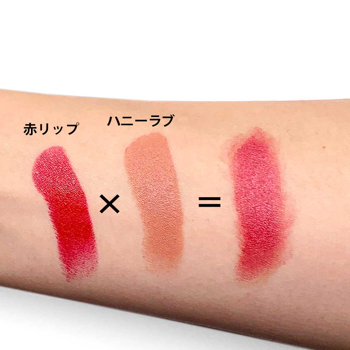 なんでも今っぽいくすみカラーに変えるリップに関する画像9