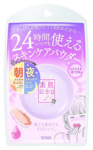 つけたまま寝ることができる、素肌記念日『スキンケアパウダー ヌードピンク』をご紹介に関する画像1