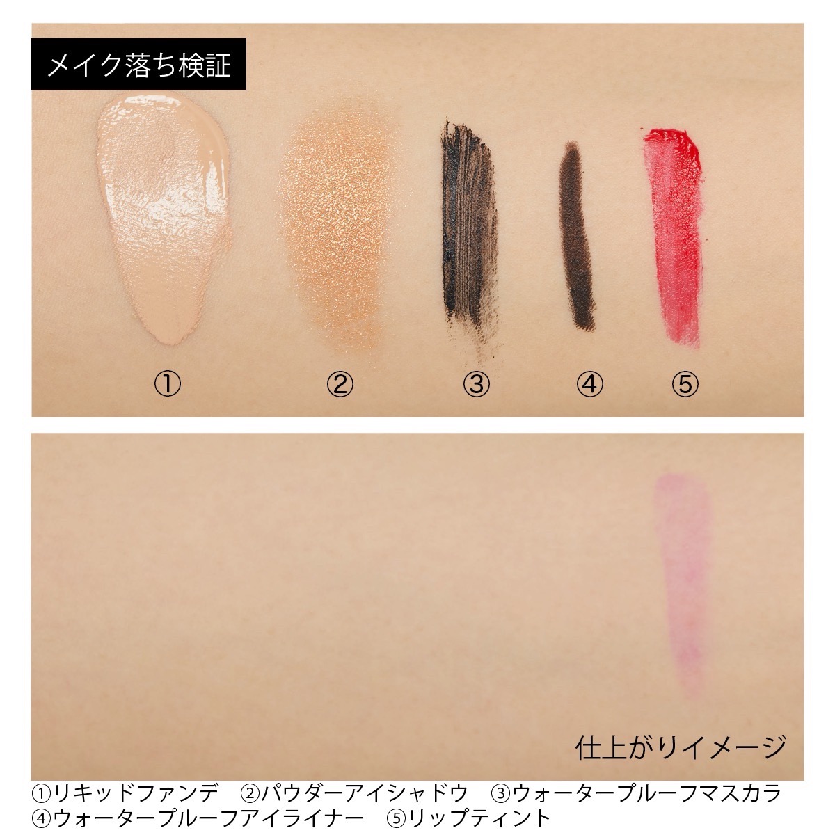 キュレル『潤浸保湿 オイルメイク落とし』の使用感をレポ!に関する画像10
