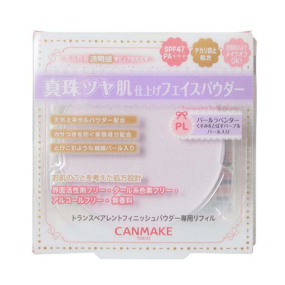 心地よい透明感。CANMAKE(キャンメイク)『トランスペアレントフィニッシュパウダー PL パールラベンダー』をご紹介に関する画像1