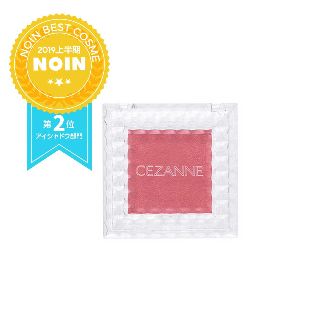 セザンヌ CEZANNE シングルカラーアイシャドウ 03 マットレッド 1g