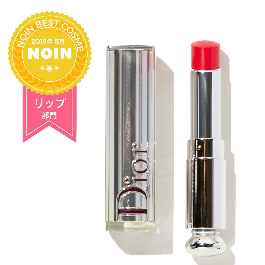 ディオール Dior ディオール アディクト ステラー シャイン 536 ラッキー【メール便可】