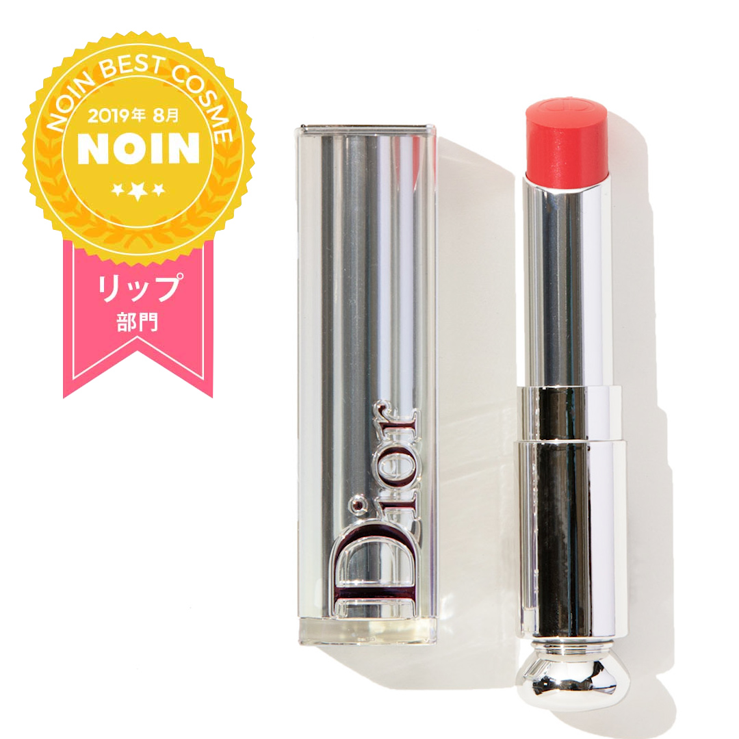 ディオール Dior ディオール アディクト ステラー シャイン 464 エナジー【メール便可】