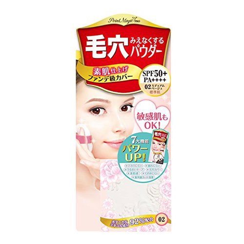 黒龍堂 ポイントマジックPRO プレストパウダー UV 02 ミディアムベージュ 6.3g