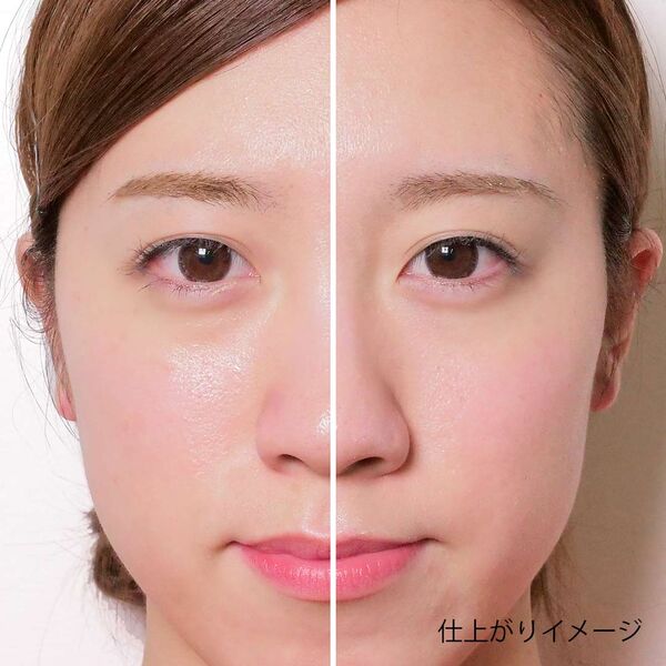 RMK(アールエムケー)の下地って結局どれがいいの? 種類や口コミをご紹介の画像