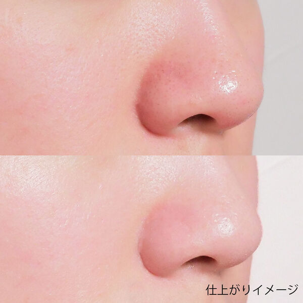 RMK(アールエムケー)の下地って結局どれがいいの? 種類や口コミをご紹介の画像