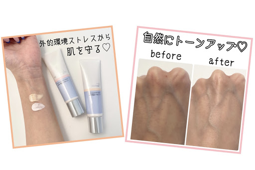 【#マジレポ企画】バリアしながらケアもできるトーンアップUV下地!!総勢100名様にIMPREFINE(インプリファイン)「スキンバリアベース M」が当たる!!!の画像