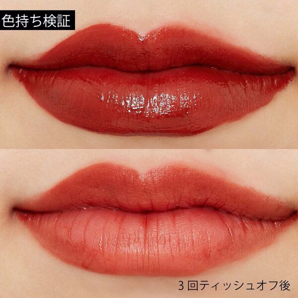 Mellow Tint が200円で買えるクーポン♡ 肌タイプ別におすすめのカラー全7色をレビュー!の画像