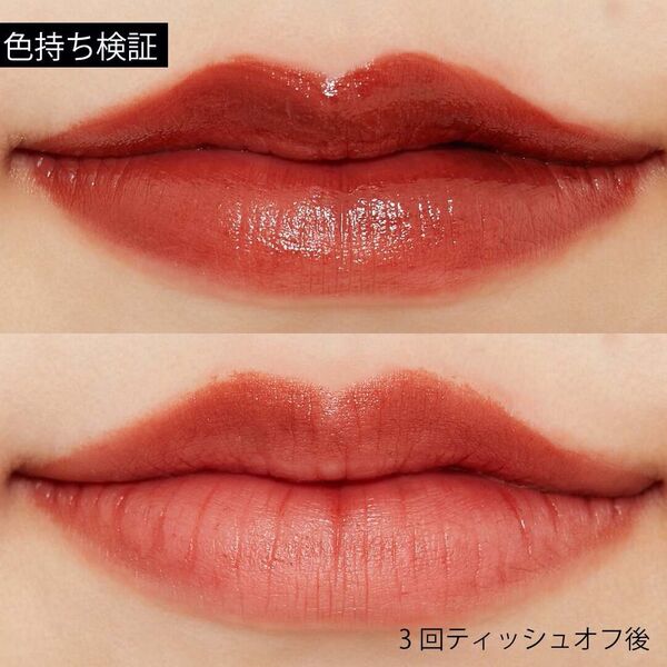 Mellow Tint が200円で買えるクーポン♡ 肌タイプ別におすすめのカラー全7色をレビュー!の画像