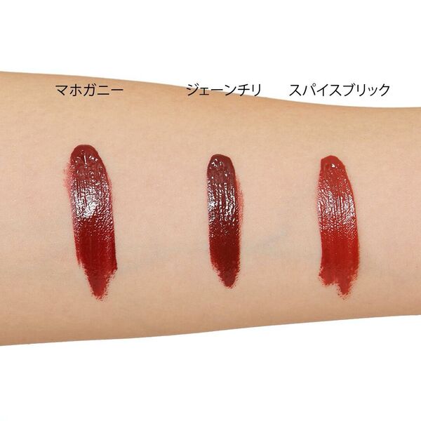 Mellow Tint が200円で買えるクーポン♡ 肌タイプ別におすすめのカラー全7色をレビュー!の画像