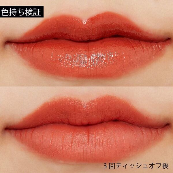 Mellow Tint が200円で買えるクーポン♡ 肌タイプ別におすすめのカラー全7色をレビュー!の画像