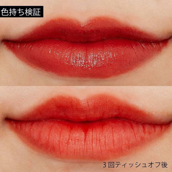 Mellow Tint が200円で買えるクーポン♡ 肌タイプ別におすすめのカラー全7色をレビュー!の画像