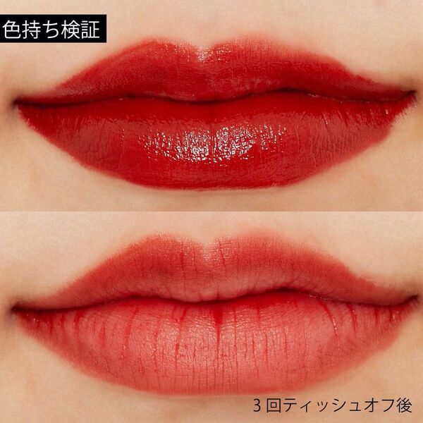 Mellow Tint が200円で買えるクーポン♡ 肌タイプ別におすすめのカラー全7色をレビュー!の画像
