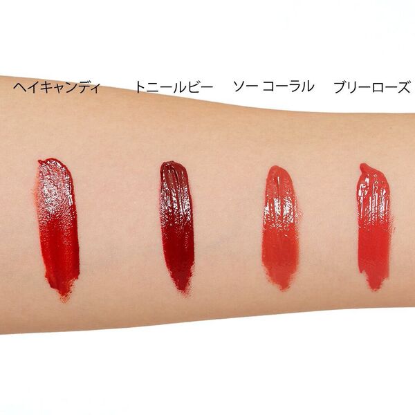 Mellow Tint が200円で買えるクーポン♡ 肌タイプ別におすすめのカラー全7色をレビュー!の画像