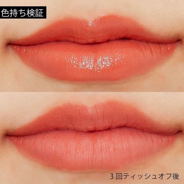 Mellow Tint が200円で買えるクーポン♡ 肌タイプ別におすすめのカラー全7色をレビュー!の画像