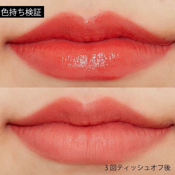 Mellow Tint が200円で買えるクーポン♡ 肌タイプ別におすすめのカラー全7色をレビュー!の画像