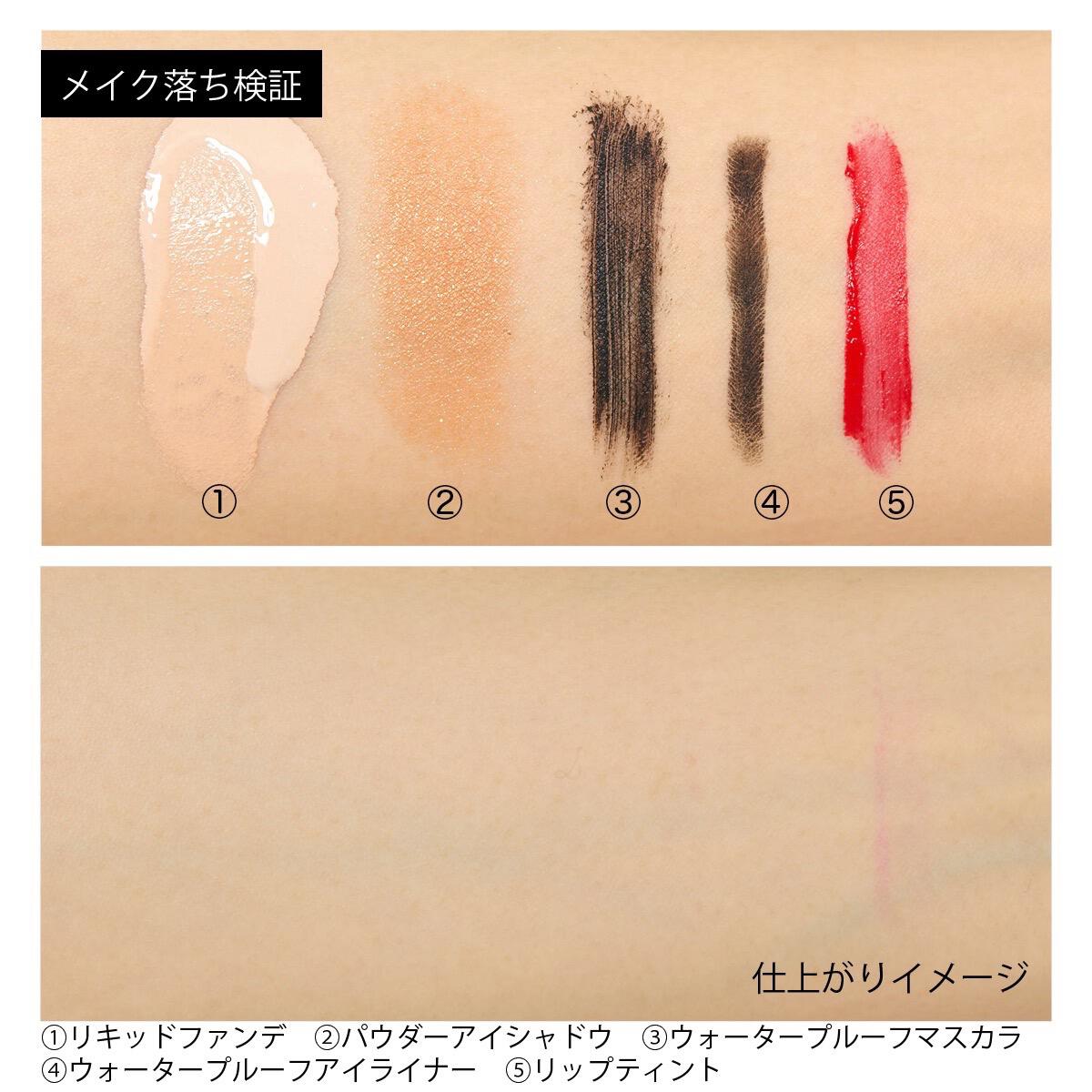 【皮脂、毛穴悩みに】DUOのザ クレンジングバームブラックリペアを紹介!の画像