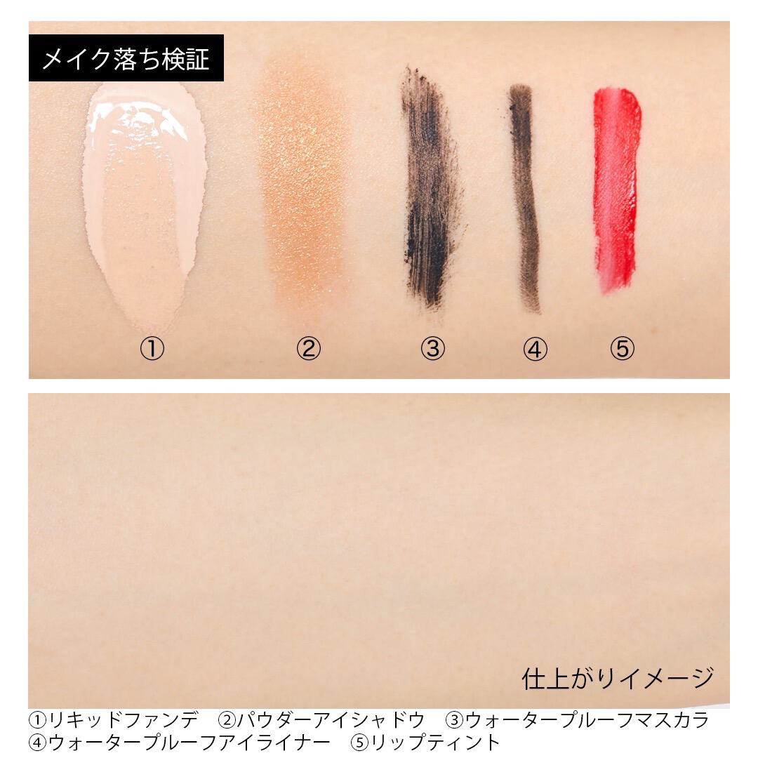 ESTHEDERM(エステダム)の人気スキンケア化粧品28種を口コミ付きで紹介!の画像