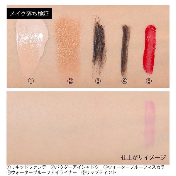 話題の韓国コスメ HATHERINEのスキンケアアイテム7種を紹介!の画像