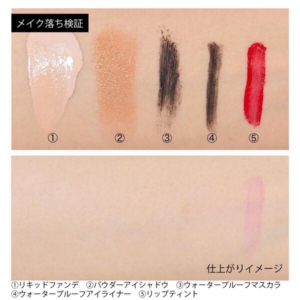 話題の韓国コスメ HATHERINEのスキンケアアイテム7種を紹介!の画像