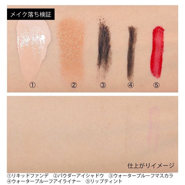 話題の韓国コスメ HATHERINEのスキンケアアイテム7種を紹介!の画像