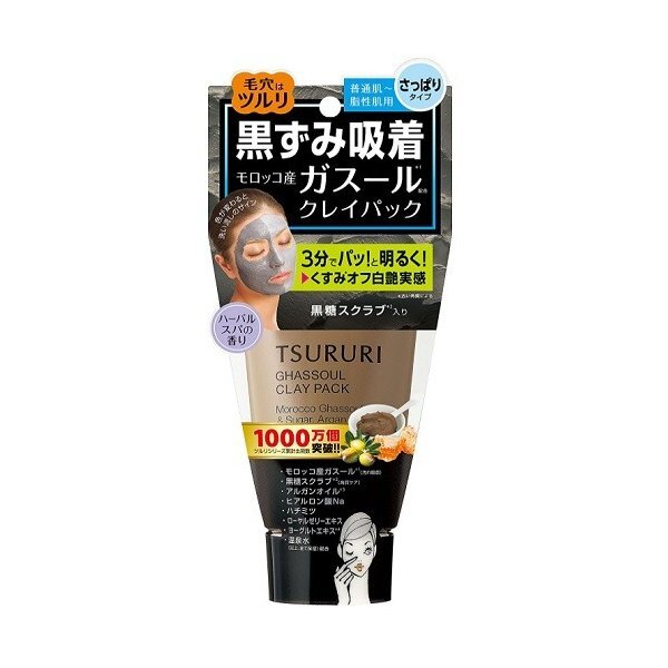 肌悩みがある方必見! 人気の洗い流すパック7種を口コミ付きで徹底解説!の画像