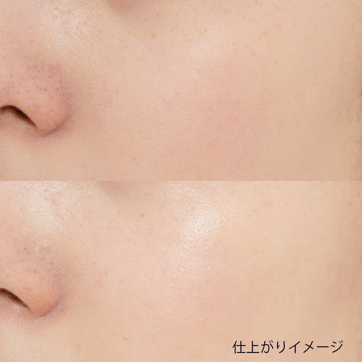 なめらか本舗の化粧下地が優秀! 新作を口コミ付きで紹介♡の画像
