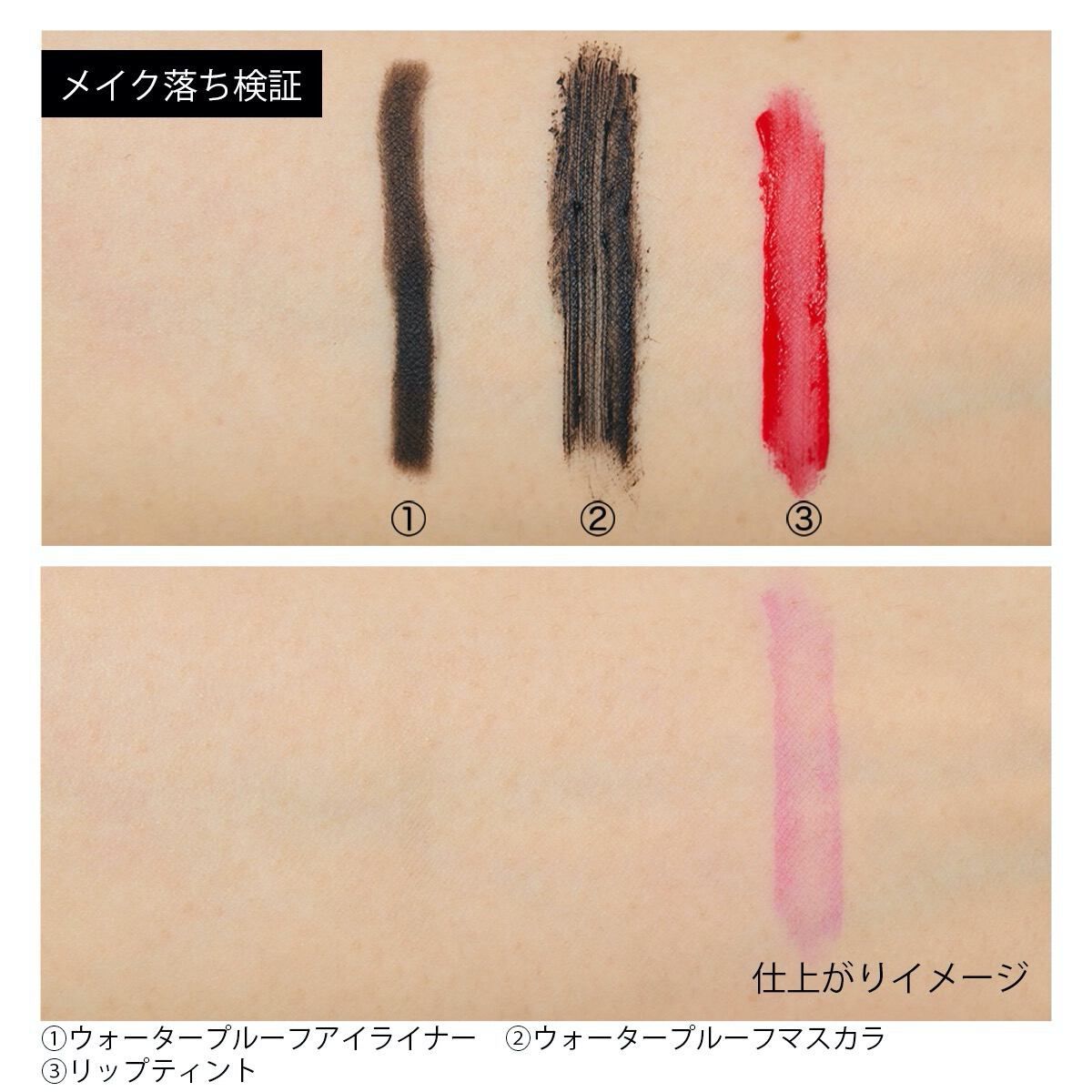 パケ買いしたくなる♡ ナチュラグラッセのシェイククレンジングをレビュー!の画像