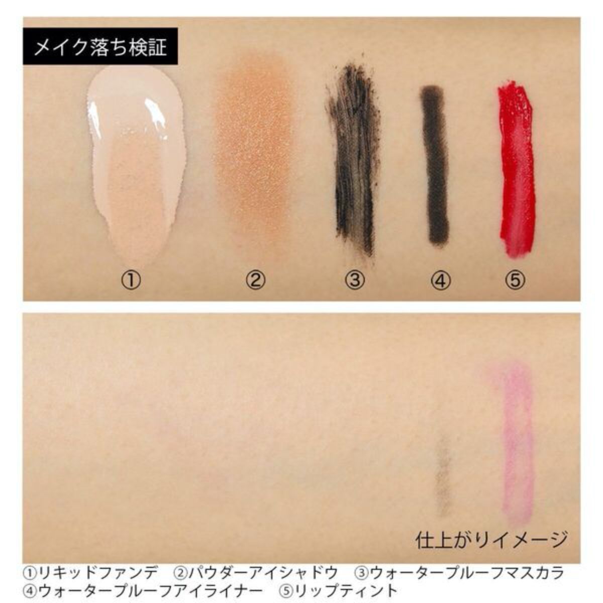 オーガニックスキンケアブランド♡ chant a charmのおすすめスキンケアを口コミ付きで紹介!の画像