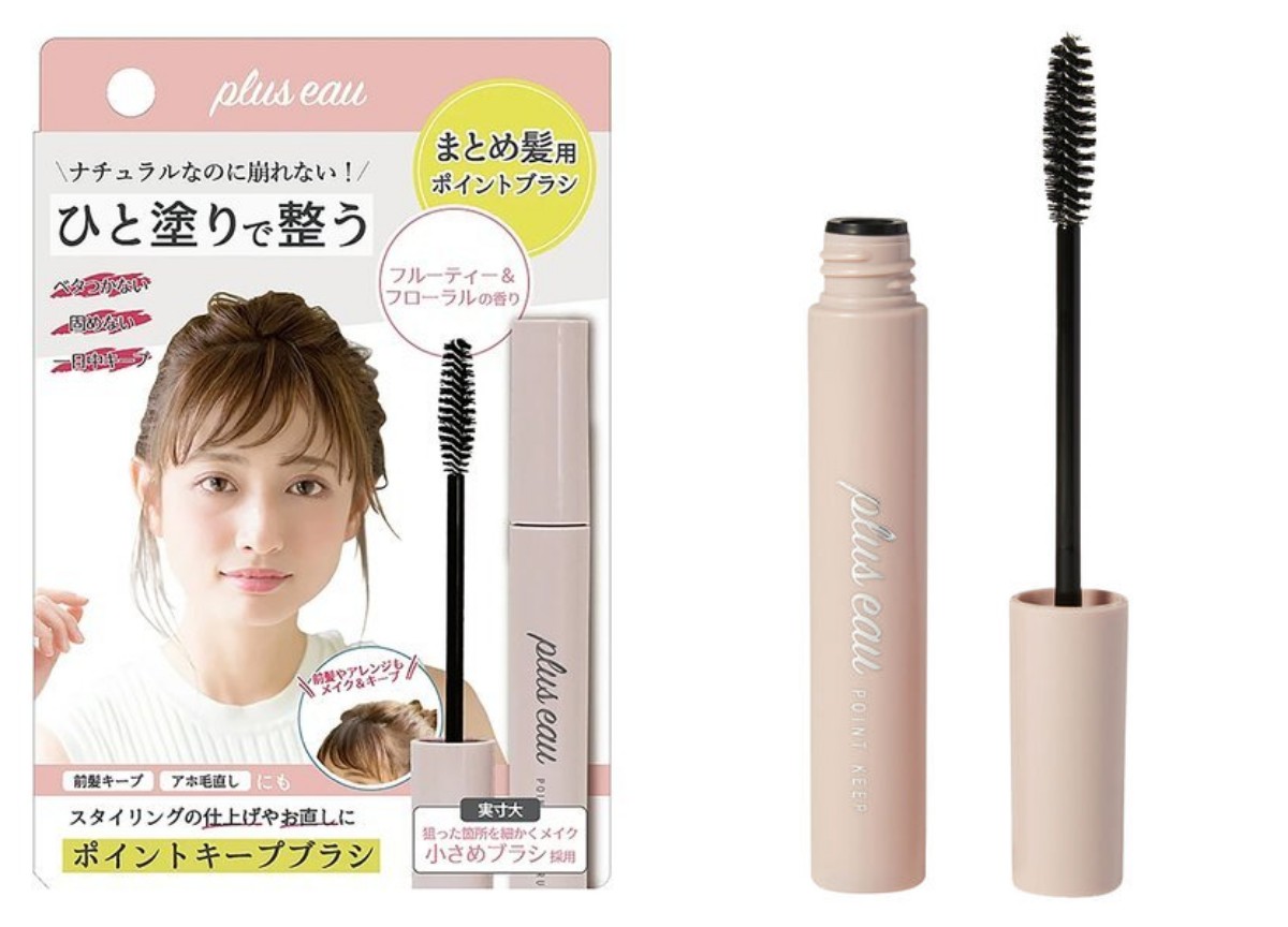 梅雨時期におすすめのヘアケアアイテムを紹介!髪の広がりやうねり対策に の画像