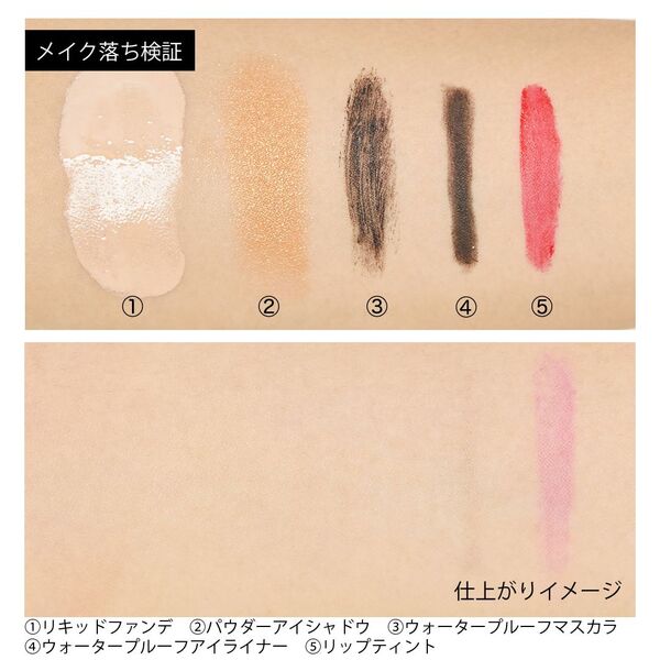 ちふれのクレンジングって実際どうなの? 口コミつきでアイテムをご紹介♡の画像