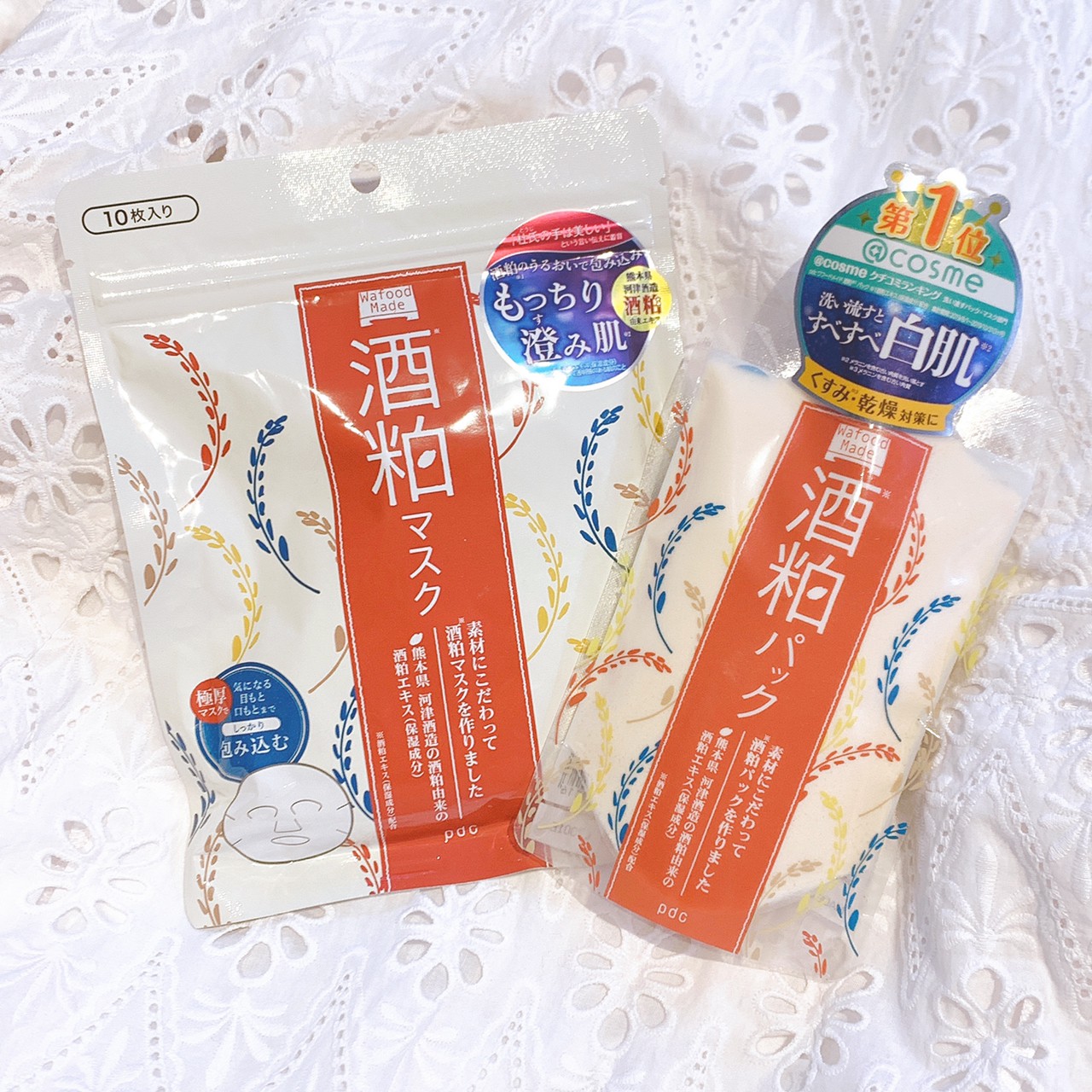 cmでも話題! ワフードメイドの『酒粕パック』で透明感のある肌に♡【使い方・口コミ付き】の画像