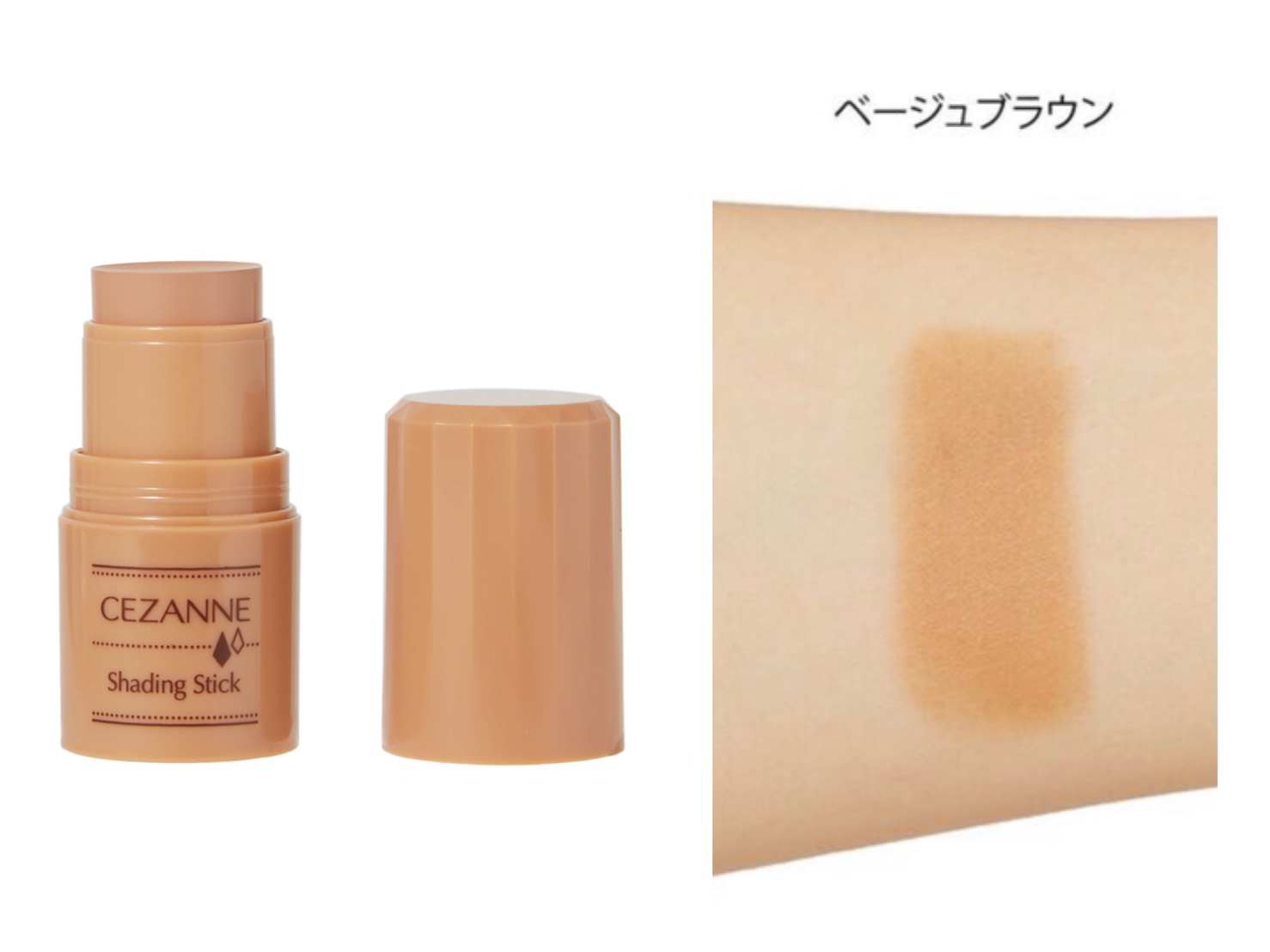 セザンヌのシェーディングを全4種を口コミ付きで徹底比較!使い方のコツもの画像
