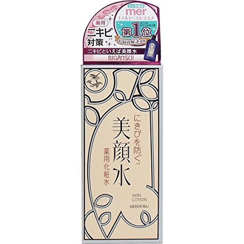 ロングセラーには理由がある! 長年愛されて続けているレトロコスメをご紹介【ジャンル別】の画像