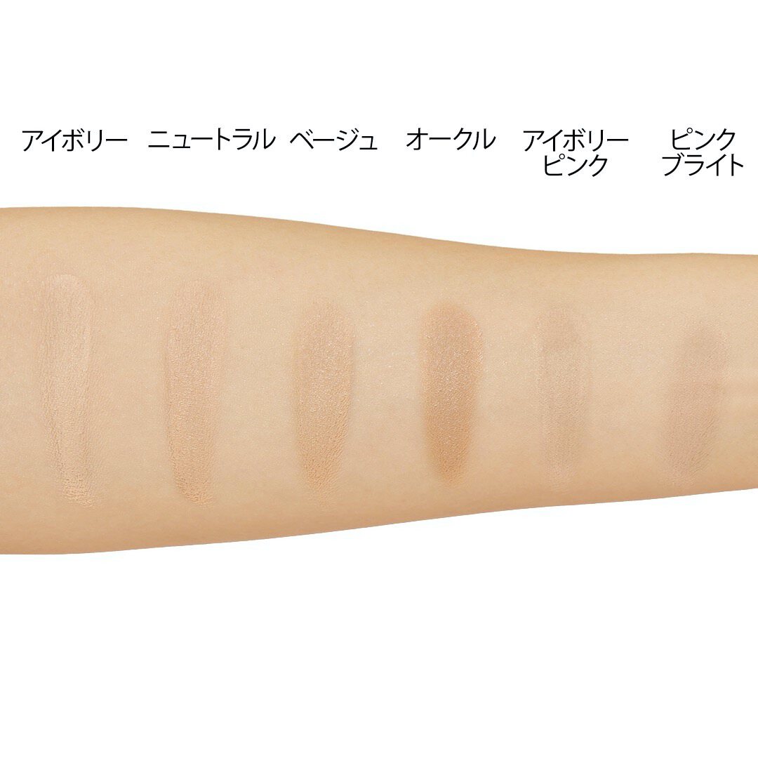 自分の肌悩みにあったMiMCのファンデーションを探してみて♡ 【カラー別紹介】の画像
