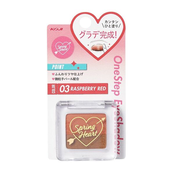 コスパよし!スプリングハートのおすすめアイメイクを紹介します♡の画像