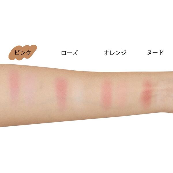 【ブルベ・イエベ別】ナチュラグラッセのチークブラッシュを紹介します♡ の画像